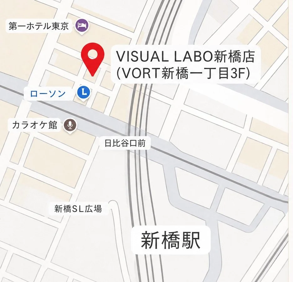 VISUAL LABO 新橋店の地図｜JR新橋駅 日比谷口より徒歩3分・東京都港区新橋1丁目14-8 VORT新橋一丁目ビル3F